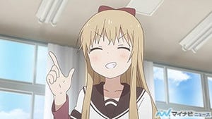 TVアニメ『ゆるゆり さん☆ハイ!』、第9話のあらすじと先行場面カット紹介