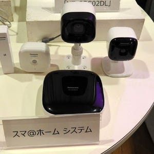 外からスマホで自宅を確認、どんな便利なことがある? - パナソニック「スマ@ホーム システム」