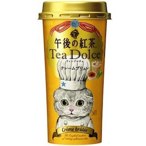 午後の紅茶に「クレームブリュレ」味が登場 - 猫のパティシエが目印!