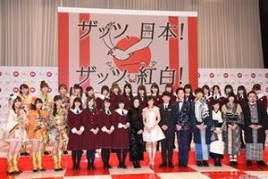 紅白大トリ松田聖子、トップ郷ひろみ - AKB48は天功イリュージョンに挑戦