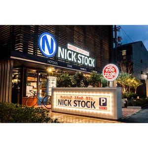 京都府京都市に肉が旨いカフェ「NICK STOCK」誕生--ステーキやパンケーキも