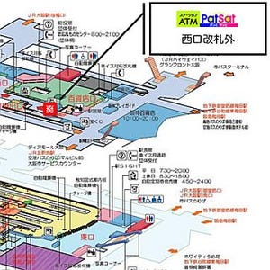 阪神本線梅田駅、ステーションATM「Patsat」増設! 地下1階西口改札外に設置