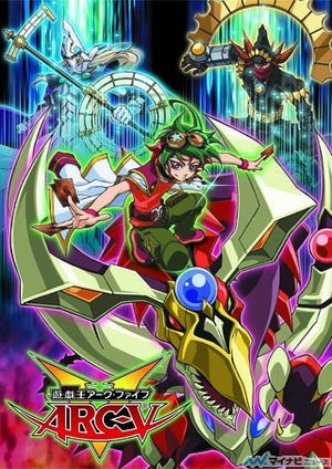 TVアニメ『遊☆戯☆王ARC-V』、2月21日に横浜でのイベント開催が決定