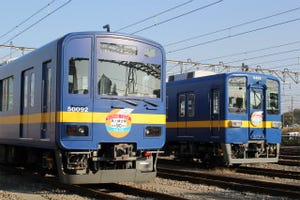 東武鉄道「フライング東上号復活記念乗車券」2,000セット限定で2/1販売開始