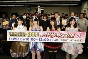 AKB48谷口めぐ･佐々木優佳里･高橋朱里･福岡聖菜、『ANN GOLD』で公開収録