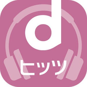 ドコモ、嵐の新曲「復活LOVE」を「dヒッツ」で独占配信