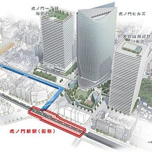 東京メトロ日比谷線虎ノ門新駅(仮称)工事に着手 - 2020年の供用開始めざす