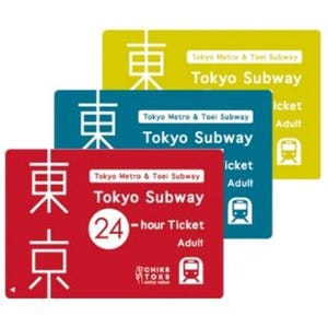 東京都交通局・東京メトロ「Tokyo Subway Ticket」有効期間が24時間単位に