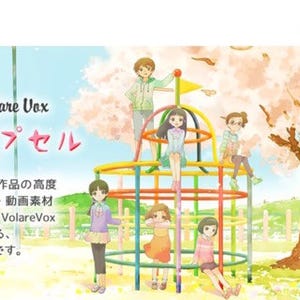 OVA「サクラカプセル」登場シーンのイラスト・動画素材を販売-イメージナビ