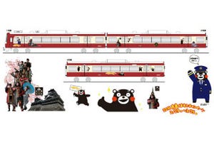 京急電鉄2100形「くまモン」デザインの電車に! 「くまもと号」2/29運行開始
