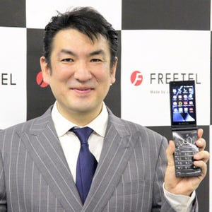 FREETEL、2つ折りスマホ「MUSASHI」やLINEのパケット無料SIMなど発表