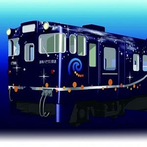 日本旅行、道南いさりび鉄道の車両使った観光列車「ながまれ海峡号」を企画