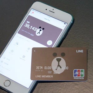 LINEがプリペイドカードを発行する狙いはどこに - ”LINE Pay経済圏”は拡大するか