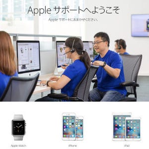 販売終了したiPhoneやiPodを修理してもらうにはどうすればいいの?