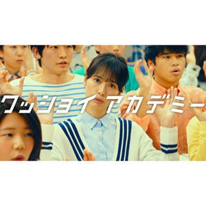 戸田恵梨香のコミカル演技が楽しい「SOYJOY クリスピー」CMが放映