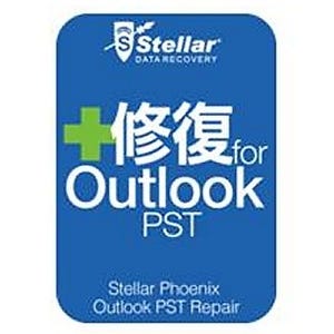 Outlookで開けなくなったメールを修復できる「修復 for Outlook PST」
