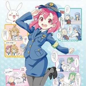 『浦和の調ちゃん』が埼玉県警とコラボ、詐欺撲滅ポスターのデザインに