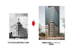 阪急電鉄、神戸阪急ビル東館を29階建てビルに建替え - 低層階で旧ビル再現
