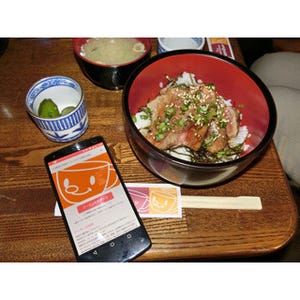 レノボが春の渋谷で「シブハル」を開催 - Bluetoothビーコンを使用したアプリを提供し、渋谷の観光情報を発信