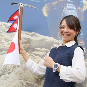 カシオ「PRO TREK」、日本隊のマナスル世界初登頂60周年を記念したスペシャルモデル