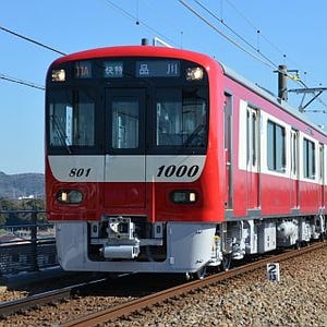 京急電鉄、新1000形を32両新造へ - 2016年度の鉄道事業設備投資計画を発表