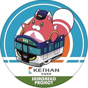 京阪電気鉄道、「白猫プロジェクト」とコラボ - 3000系「白猫列車」も運行