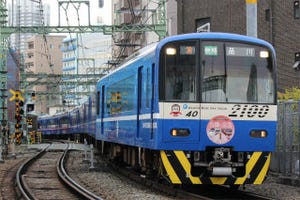 「京急×台鉄 相互ラッピング列車Instagram写真投稿キャンペーン」5/20から