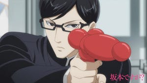 TVアニメ『坂本ですが？』、第8話先行カット公開! ニコ生で振り返り上映会