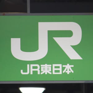 JR東日本・東京メトロ、2020年東京五輪のオフィシャルパートナー契約を締結