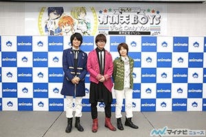 TVアニメ『少年メイド』、「有頂天BOYS」初のアルバム発売決定
