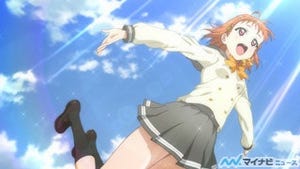 TVアニメ『ラブライブ サンシャイン!!』、番宣PVを公開! 放送直前特番決定