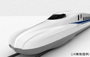 JR東海「N700S」東海道・山陽新幹線次期車両の確認試験車、2018年春完成へ