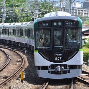 京阪電気鉄道13000系新造、「プレミアムカー」計画推進 - 2016年度投資計画