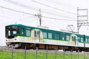 京阪電気鉄道、交野線ラッピング電車「キキ&ララトレイン」7/2から運転開始