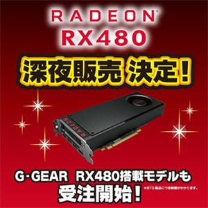 ツクモ、29日22時に「Radeon RX480」の深夜販売を実施