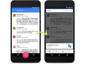 Android「Now on Tap」に翻訳、Discover、QR/バーコード検索など追加