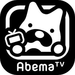 AbemaTV、開局から3カ月で500万ダウンロード突破