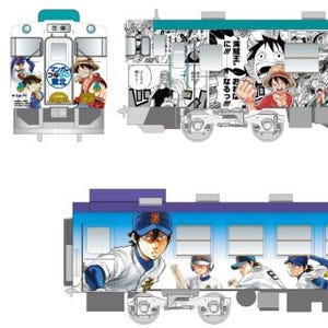 JR東日本「コミックトレイン」7/23運行開始! 『ONE PIECE』などラッピング