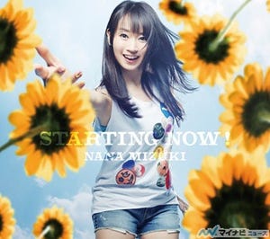 水樹奈々、34thシングル「STARTING NOW！」がオリコン初登場3位を記録