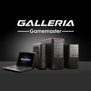 ドスパラ、40以上のゲームを動作検証した新ブランド・GALLERIA Gamemaster