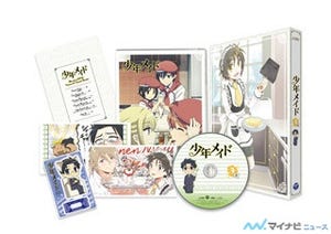 TVアニメ『少年メイド』、BD&DVD Vol.3発売! スペシャルイベントの詳細発表