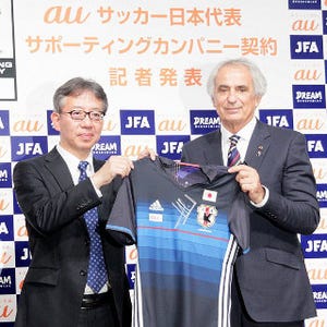 KDDI、サッカー日本代表とサポーティングカンパニー契約