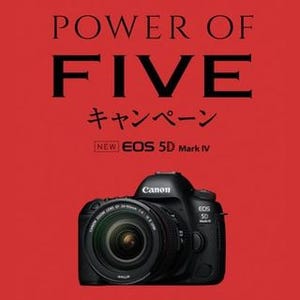 キヤノン、EOS 5D Mark IVの発売記念キャンペーン「POWER OF FIVE」