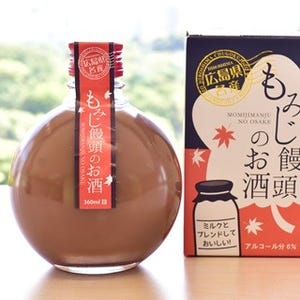 広島県名物「もみじ饅頭」のお酒があるって、知ってた?