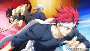 TVアニメ『食戟のソーマ 弐ノ皿』、第9話のあらすじ&先行場面カットを公開