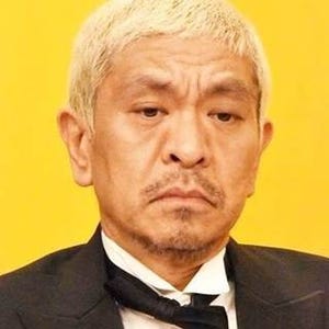 松本人志、高畑裕太容疑者の犯行に不快感 - ワイドナ史上「一番きつい」