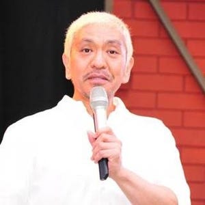 松本人志が語る"いじめ"と"イジり"の違い - 自身の番組ではバランスも意識