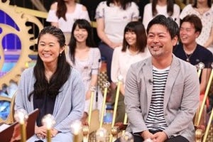 澤穂希&辻上裕章夫妻がTVスタジオ初共演、呼び合い方に「キャー!!」と歓声