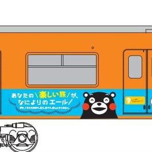 JR西日本「くまもと観光復興支援キャンペーン」くまモンのラッピング列車も