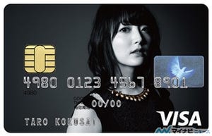 声優・花澤香菜がクレジットカードに!? 「花澤香菜VISAカード」誕生